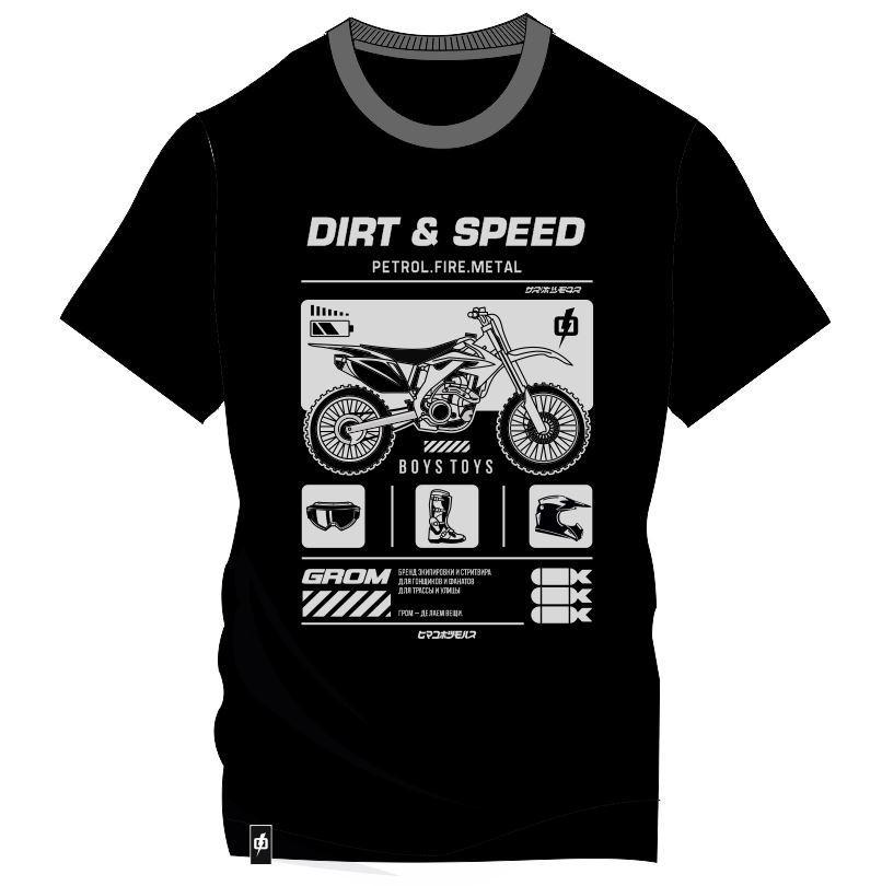 Футболка GROM Boys Toys