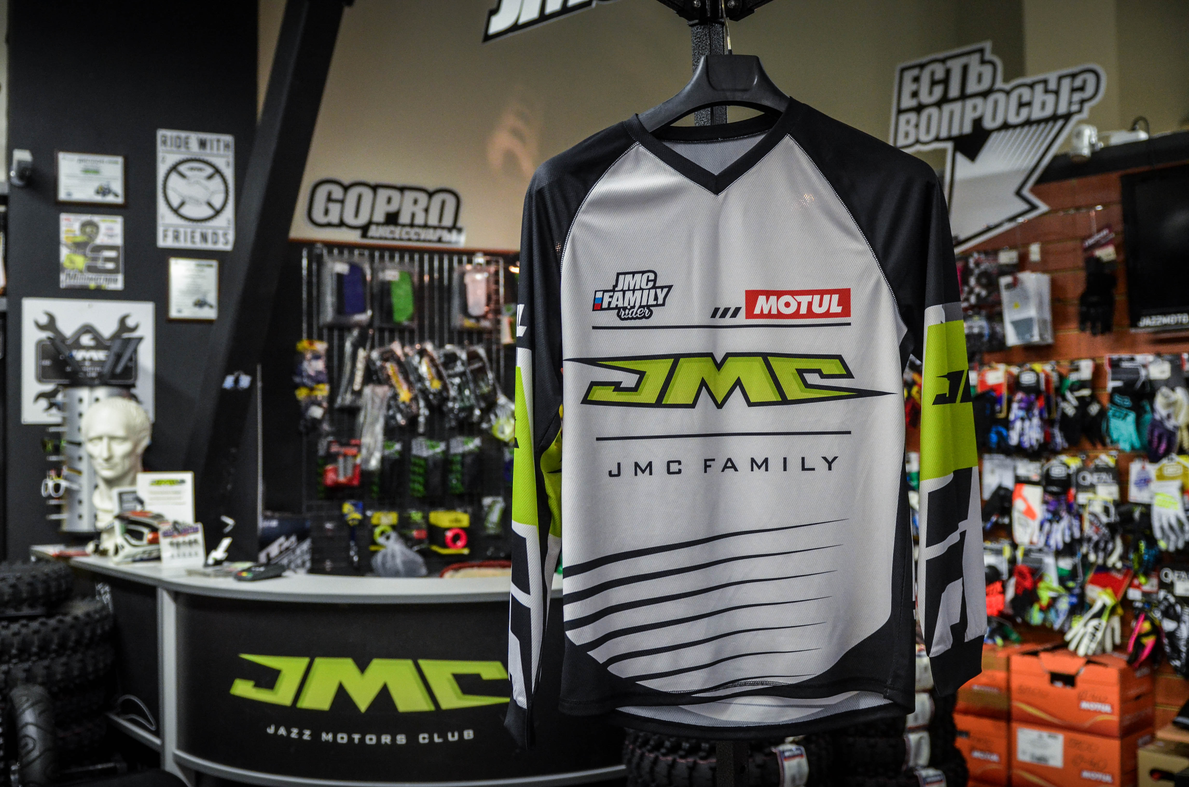 Джерси JMC FAMILY